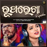 Ruparekha Aseema Panda,Biswajit Mahapatra Song Download Mp3