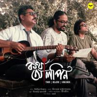 Kotha Alpin Timir Biswas,Niladri Banerjee Song Download Mp3