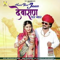 Heart Beat Jaan Dewasan Gharnar Prakash Dewasi Song Download Mp3