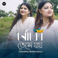 Nouko Bhese Jaay Chandrika Bhattacharya Song Download Mp3