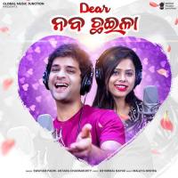 Dear Naba Chhaila Swayam Padhi,Antara Chakraborty Song Download Mp3