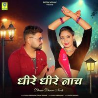 Dheere Dheere Nacj Salim Shekhawas,Shilpa Bidawat Song Download Mp3