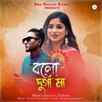 Bolo Durga Maa Mekhla Dasgupta,SP Sudip Song Download Mp3