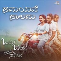Samayave Saaladu Asha Bhat,Kalyan Manjunath Song Download Mp3