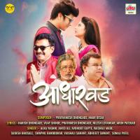 Nazares Hya Ha Prashn Pade Vaishali Samant,Abhijeet Sawant Song Download Mp3