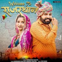 Welcome To Rajasthan Narender Khator Song Download Mp3