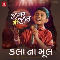 Kala Na Mul Rutvij Joshi,Jigar Thakor Song Download Mp3