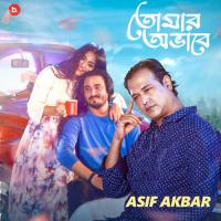Tomar Obhabe Asif Akbar Song Download Mp3