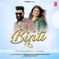Binti Sonu Kanwar,Soundscape Music Studio Shavika Jindal Song Download Mp3