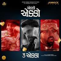 Ekko Ekko (From 3 Ekka) Bhargav Purohit,Kedar & Bhargav Song Download Mp3
