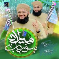 Milad Horha Hai Hafiz Ahsan Qadri,Hafiz Tahir Qadri Song Download Mp3