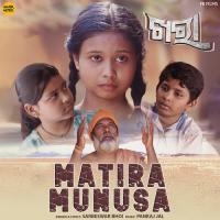Matira Munusa Sarbeswar Bhoi Song Download Mp3