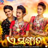 A Sangat Prakash Jal Song Download Mp3
