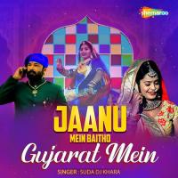 Jaanu Mein Baitho Gujarat Mein Suda Song Download Mp3