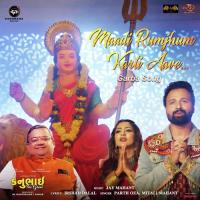 Maadi Rumjhum Karti Aave (From Kanubhai The Great) Irshad Dalal,Parth Oza,Mitali Mahant,Jay Mahant Song Download Mp3