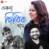 Ekla Chithir Kham Anindita Mitra,Joy Sarkar Song Download Mp3