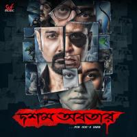 Baundule Ghuri Anupam Roy,Arijit Singh,Shreya Ghoshal Song Download Mp3