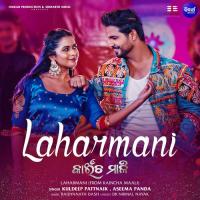 Laharmani (From "Kaincha Maali") Kuldeep Pattnaik,Aseema Panda Song Download Mp3