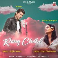 Rong Chobi Shaan,Hricha Narayana Song Download Mp3