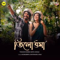 Tomar Jonno Ekta Chele (From Tilottoma) Subho Chattopadhyay Song Download Mp3