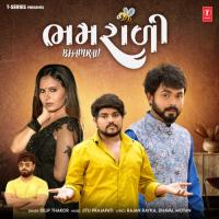 Bhamrali Dilip Thakor,Jitu Prajapati Song Download Mp3
