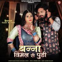Banna Vimal Ri Pudi Rashmi Nishad,Bablu Ankiya Song Download Mp3