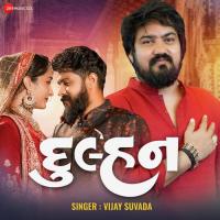 Dulhan Vijay Suvada,Anwar Shaikh Song Download Mp3