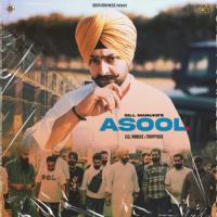 Asool Gill Manuke Song Download Mp3