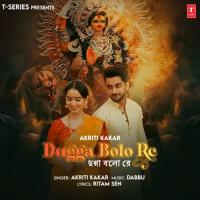 Dugga Bolo Re Akriti Kakar,Dabbu Song Download Mp3