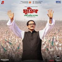 Ochin Majhi (From Mujib: The Making Of A Nation) Zahid Akbar,Shantanu Moitra,Rathijit Bhattacharjee Song Download Mp3
