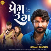 Prem Rang Gaman Santhal Song Download Mp3