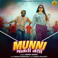 Munni Manti Nathi Manoj Prajapati,Umesh Barot,Manish Bhanushali Song Download Mp3