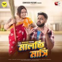 Maloti Masi Arob Dey Chowdhuri,Sumedha Sengupta Song Download Mp3