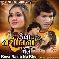 Keva Nasib Na Khel Vikram Thakor Song Download Mp3