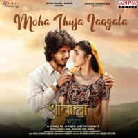 Moha Thuja Laagala Ali Song Download Mp3