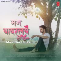 Man Bavarlay Aniket Jadhav,Gauri Tidke,Nayan Jadhav,Jagdish Bhandage Song Download Mp3