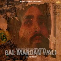 Gal Mardan Wali Jaggi Jagowal Song Download Mp3