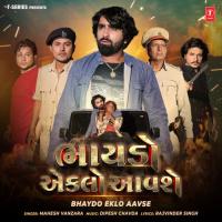 Bhaydo Eklo Aavse Mahesh Vanzara,Dipesh Chavda Song Download Mp3