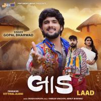 Laad Gopal Bharwad Song Download Mp3