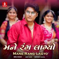 Mane Rang Lagyo Brij Shah Song Download Mp3