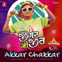 Akkar Chakkar Rutvij Joshi,Jigar Thakor Song Download Mp3