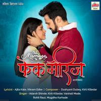 Naate Tujhe Ni Majhe Adarsh Shinde,Kirti Killedar Song Download Mp3