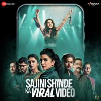 Sajini Shinde Ka Viral Video songs mp3