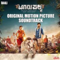 Sambanja Annodu Doddu Kana  Song Download Mp3