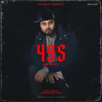 495  Song Download Mp3