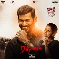 Rathnam (Tamil) songs mp3