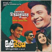 Oti Uttam songs mp3