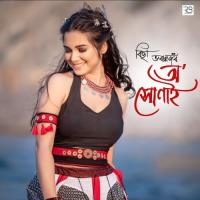 O Xunai Richa Bharadwaj Song Download Mp3