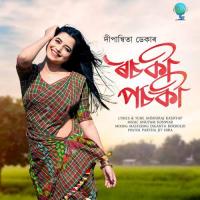 Rosoki Posoki Dipanwita Deka,Anshuraj Kashyap Song Download Mp3