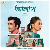 Dibaratrir Kabyo Lagnajita Chakraborty,Anupam Roy Song Download Mp3